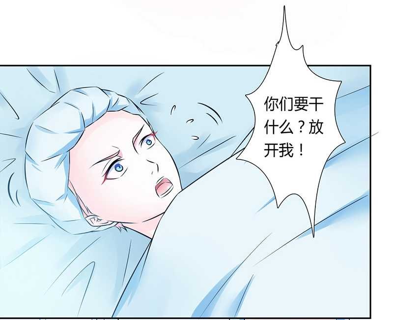 第37章：绝不放过你