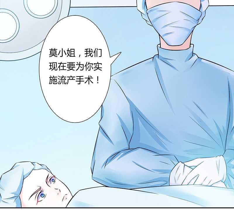 第37章：绝不放过你