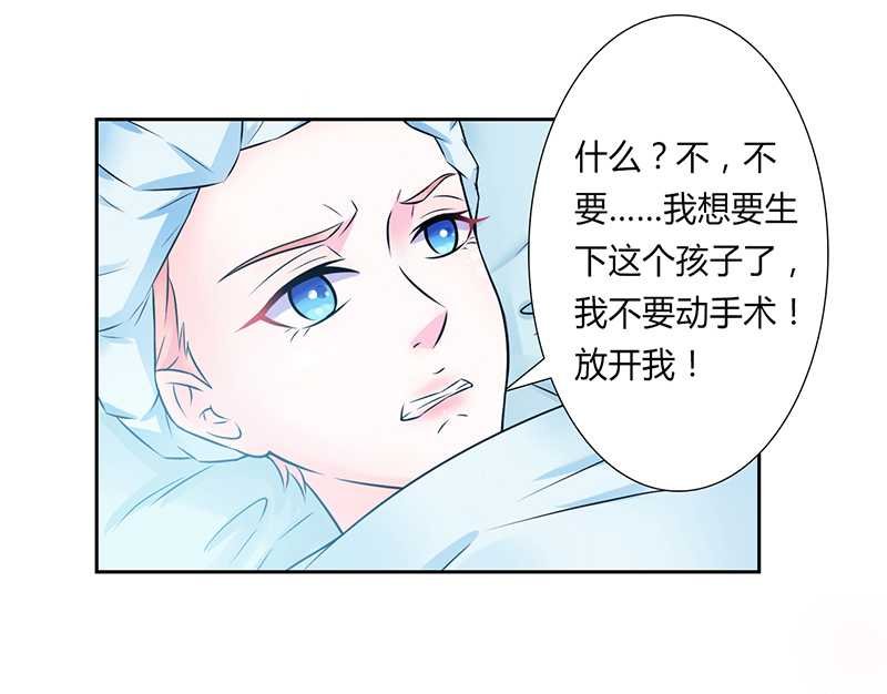 第37章：绝不放过你