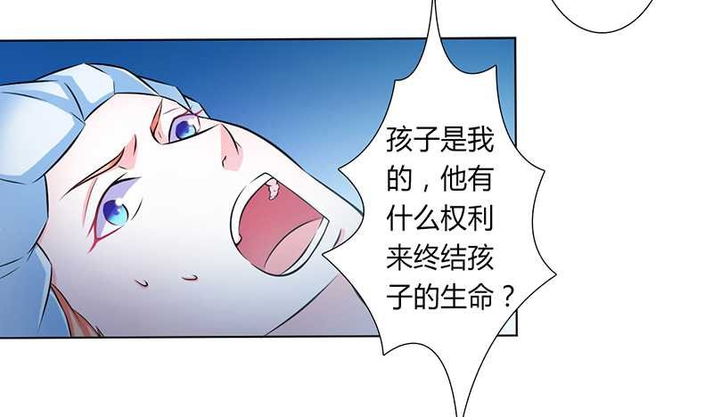 第37章：绝不放过你