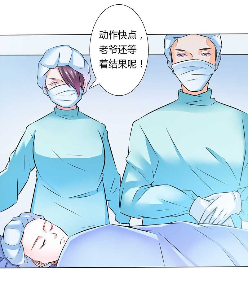 第37章：绝不放过你