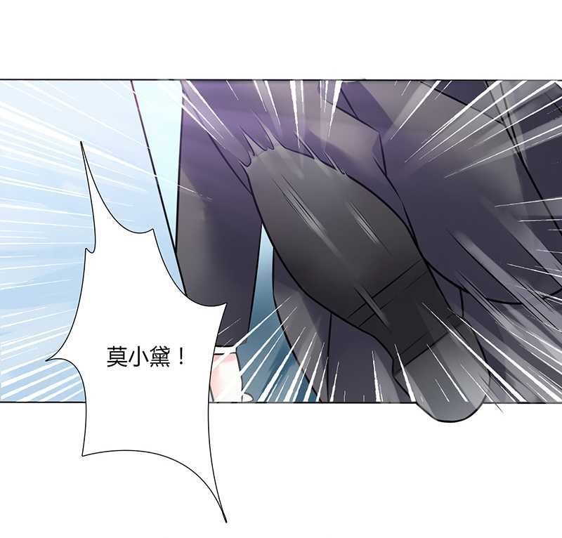 第37章：绝不放过你
