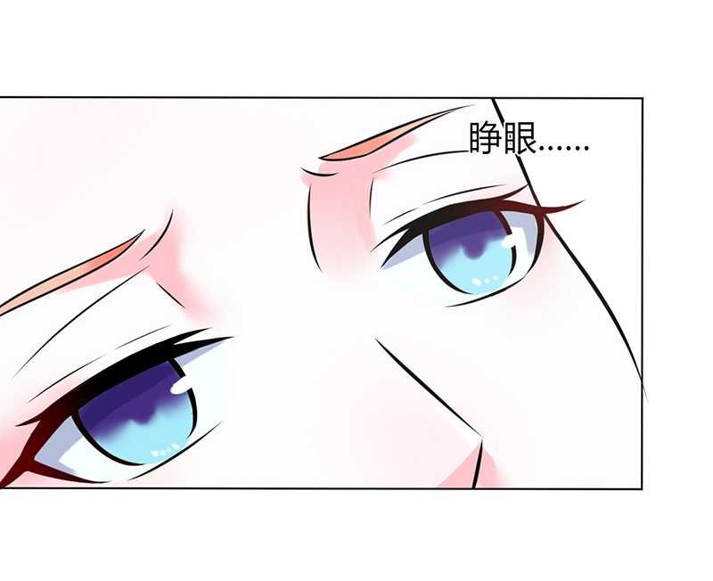 第37章：绝不放过你