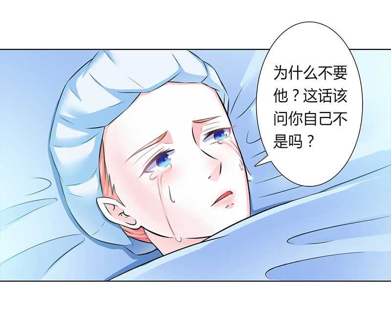 第37章：绝不放过你