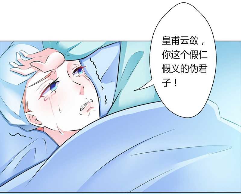 第37章：绝不放过你