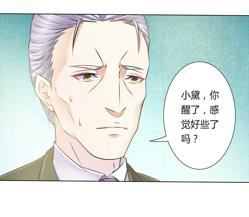 第38章：你死我才解脱