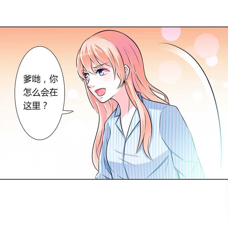 第38章：你死我才解脱
