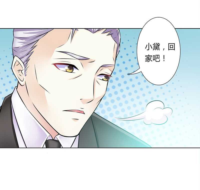第38章：你死我才解脱
