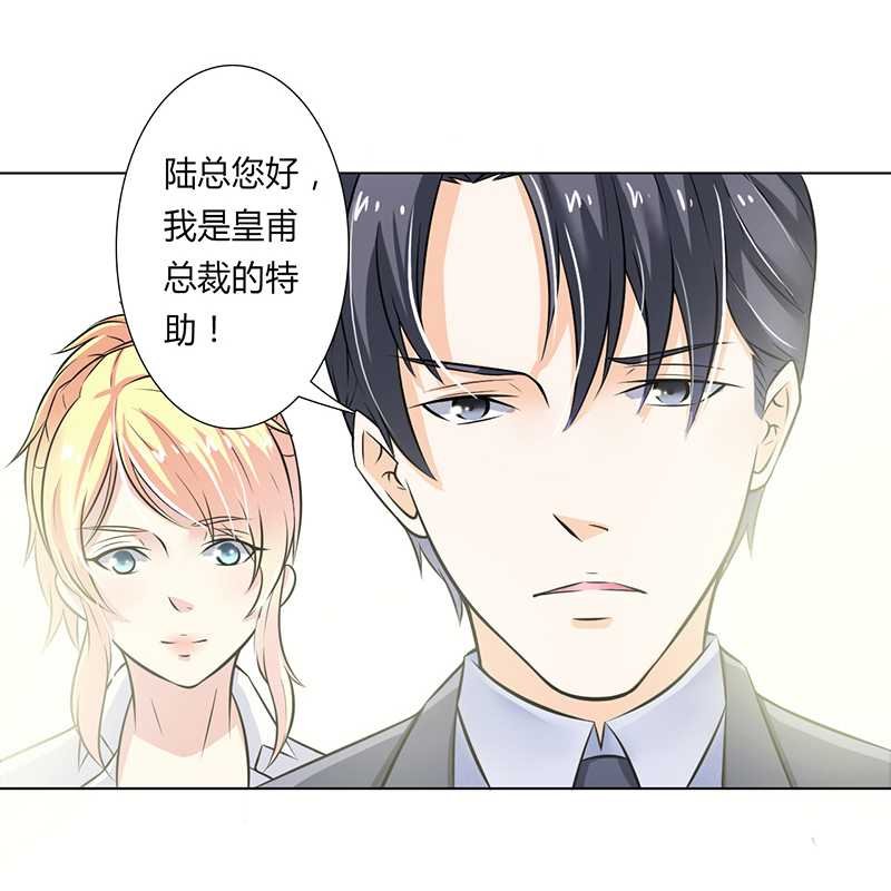 第38章：你死我才解脱
