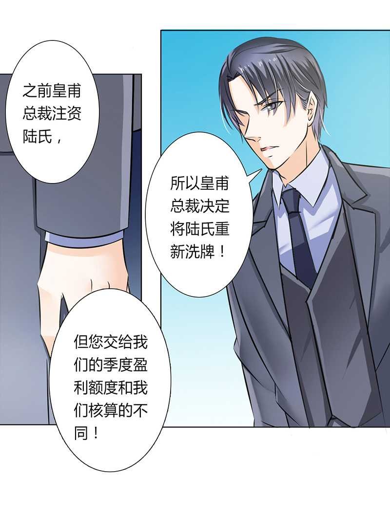 第38章：你死我才解脱