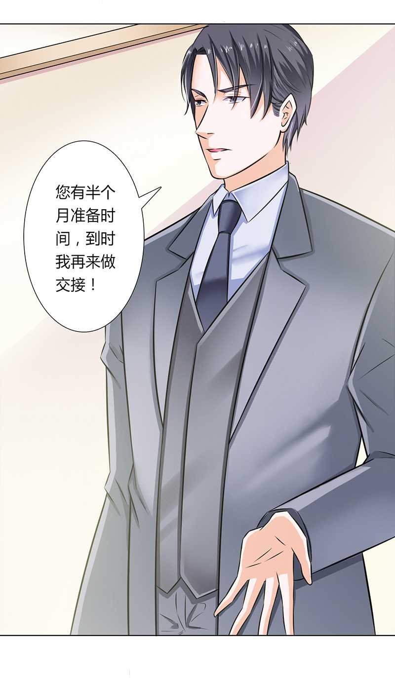 第38章：你死我才解脱