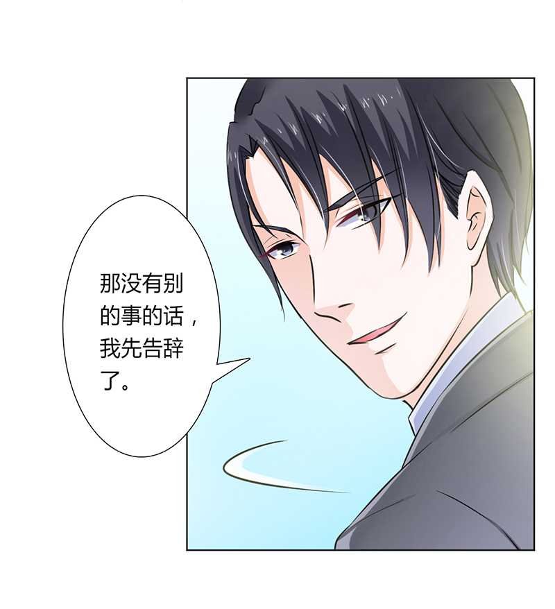 第38章：你死我才解脱