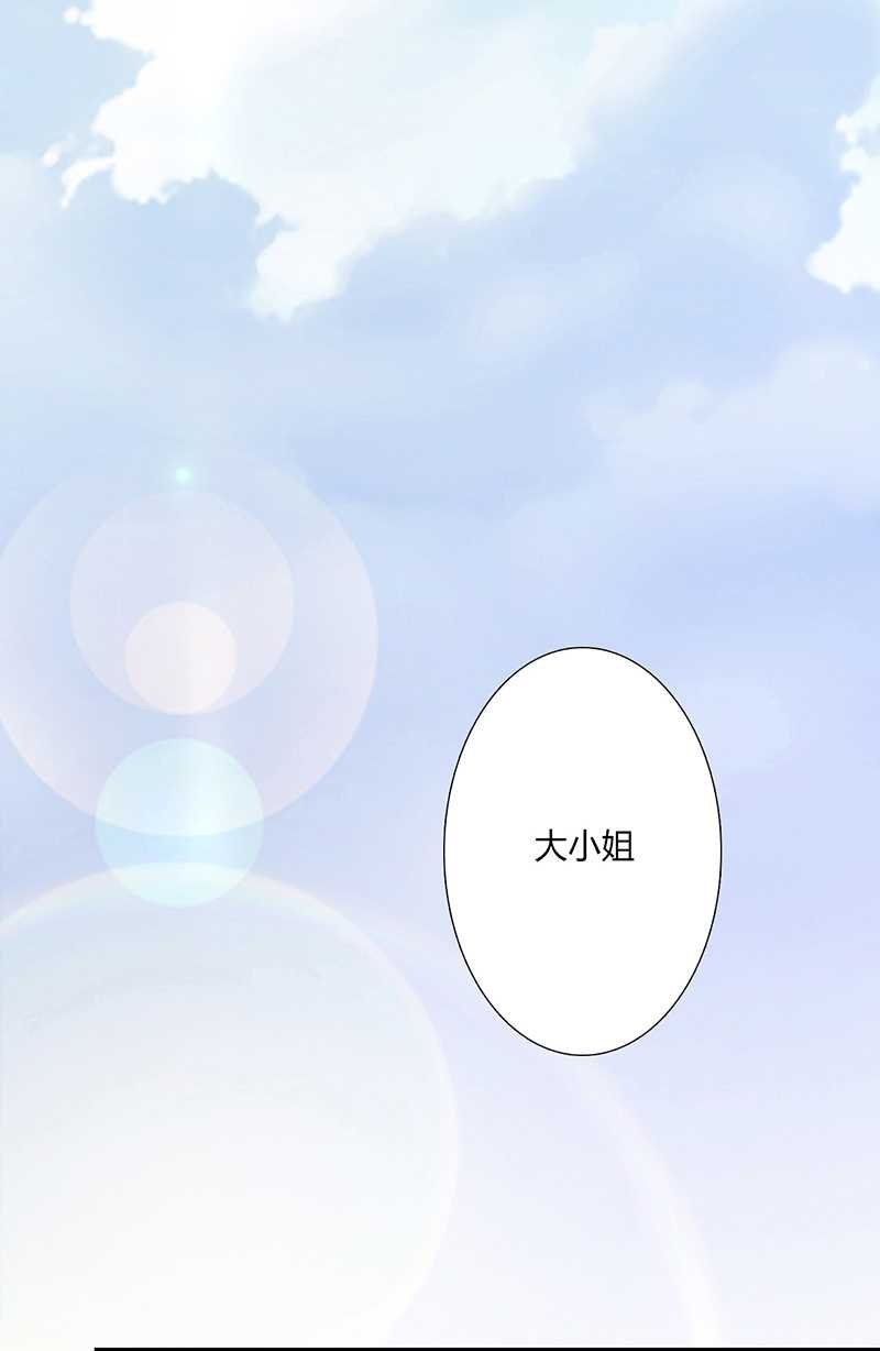 第39章：学会接受事实