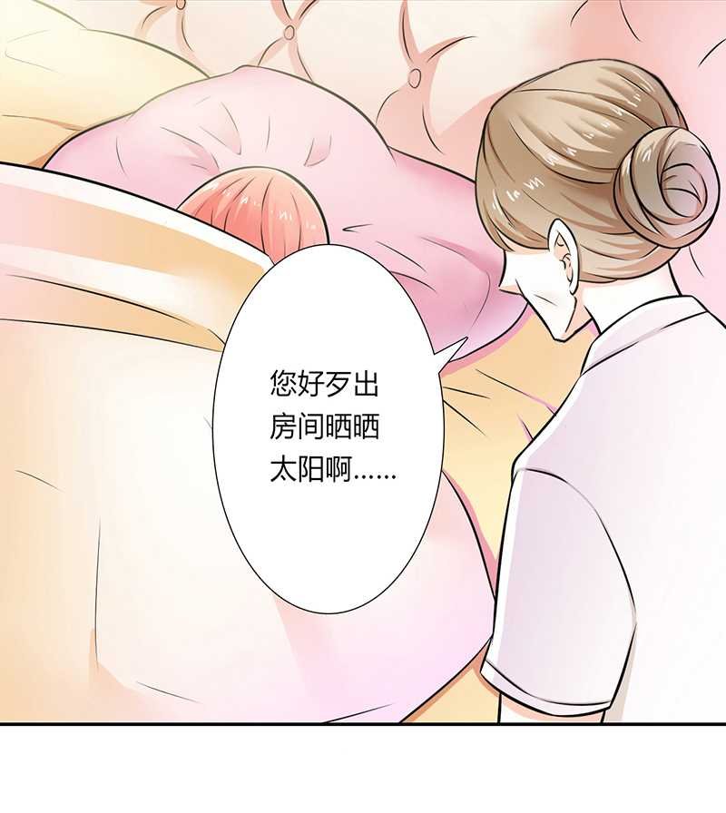 第39章：学会接受事实