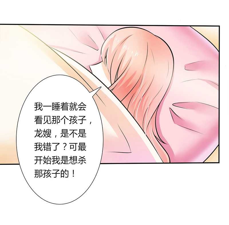 第39章：学会接受事实