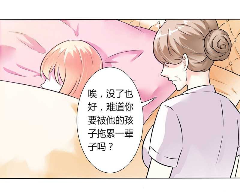 第39章：学会接受事实