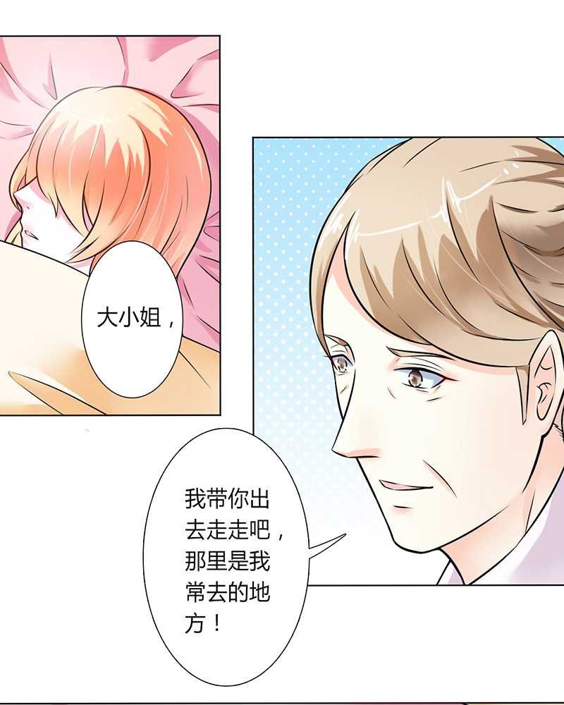 第39章：学会接受事实
