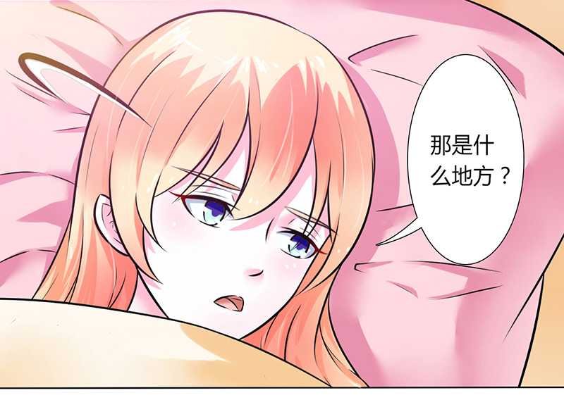 第39章：学会接受事实