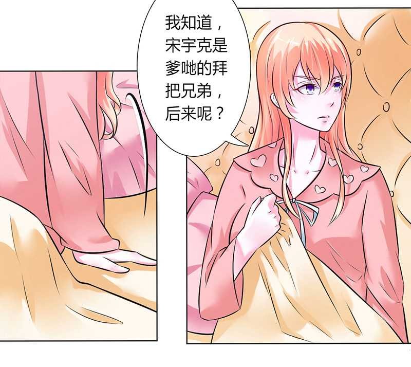 第39章：学会接受事实