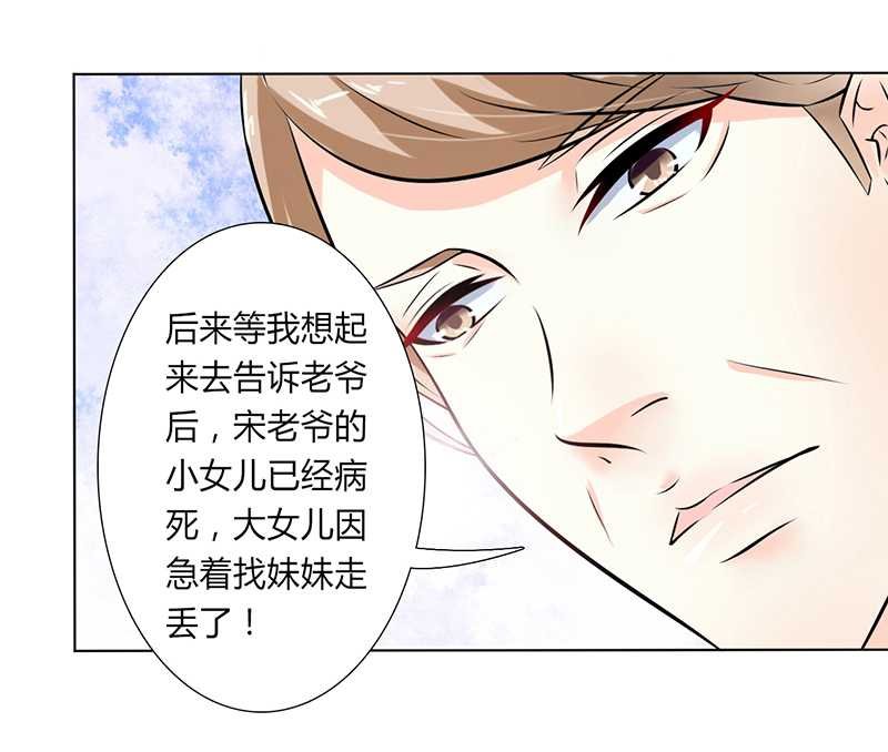 第39章：学会接受事实