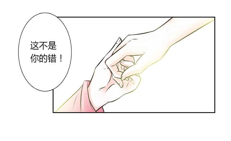 第39章：学会接受事实