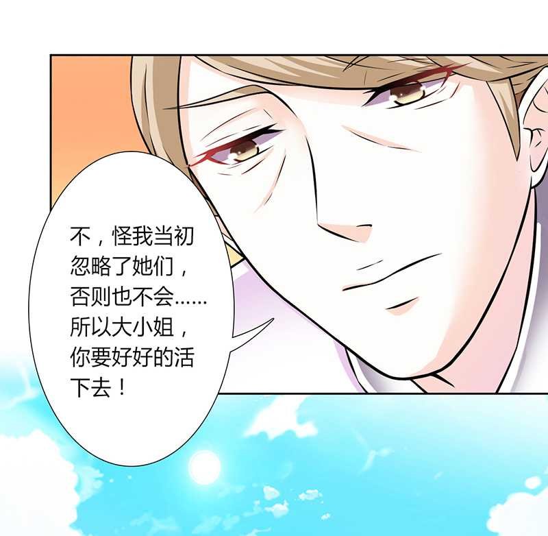 第39章：学会接受事实