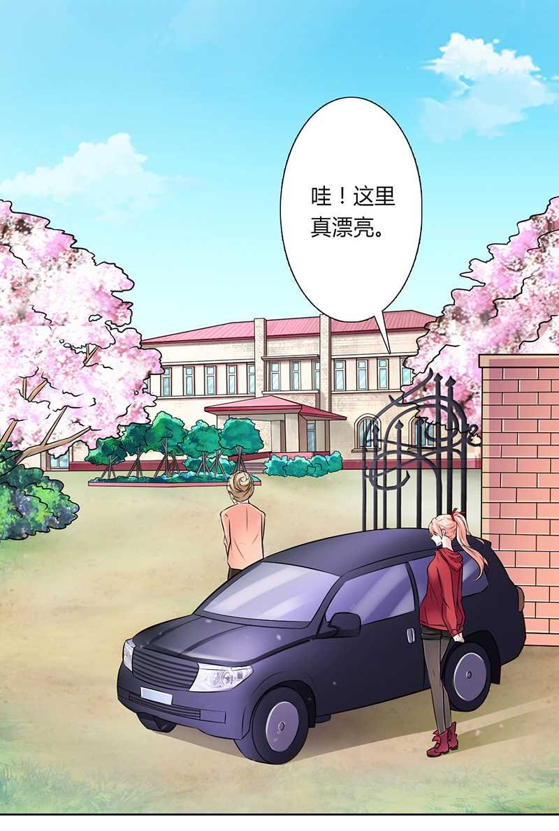 第39章：学会接受事实