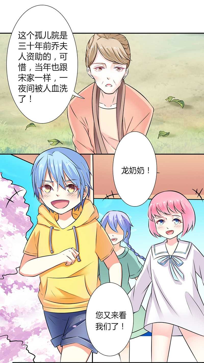 第39章：学会接受事实