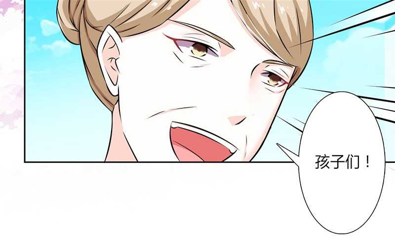 第39章：学会接受事实
