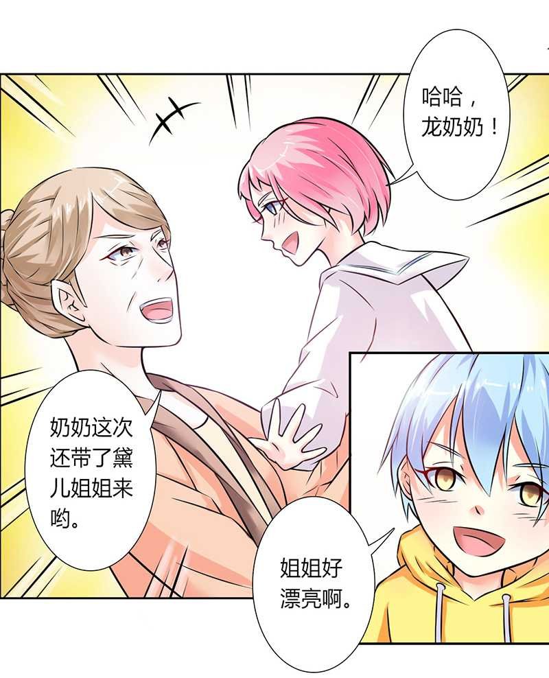 第39章：学会接受事实