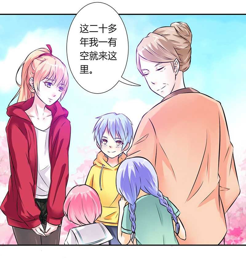 第39章：学会接受事实