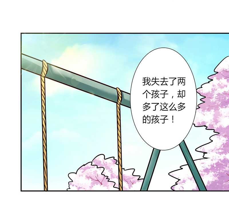 第39章：学会接受事实