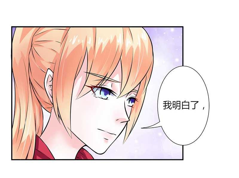 第39章：学会接受事实