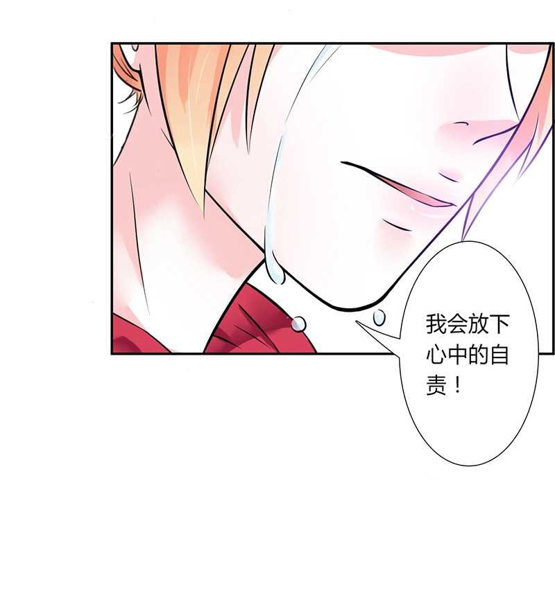 第39章：学会接受事实