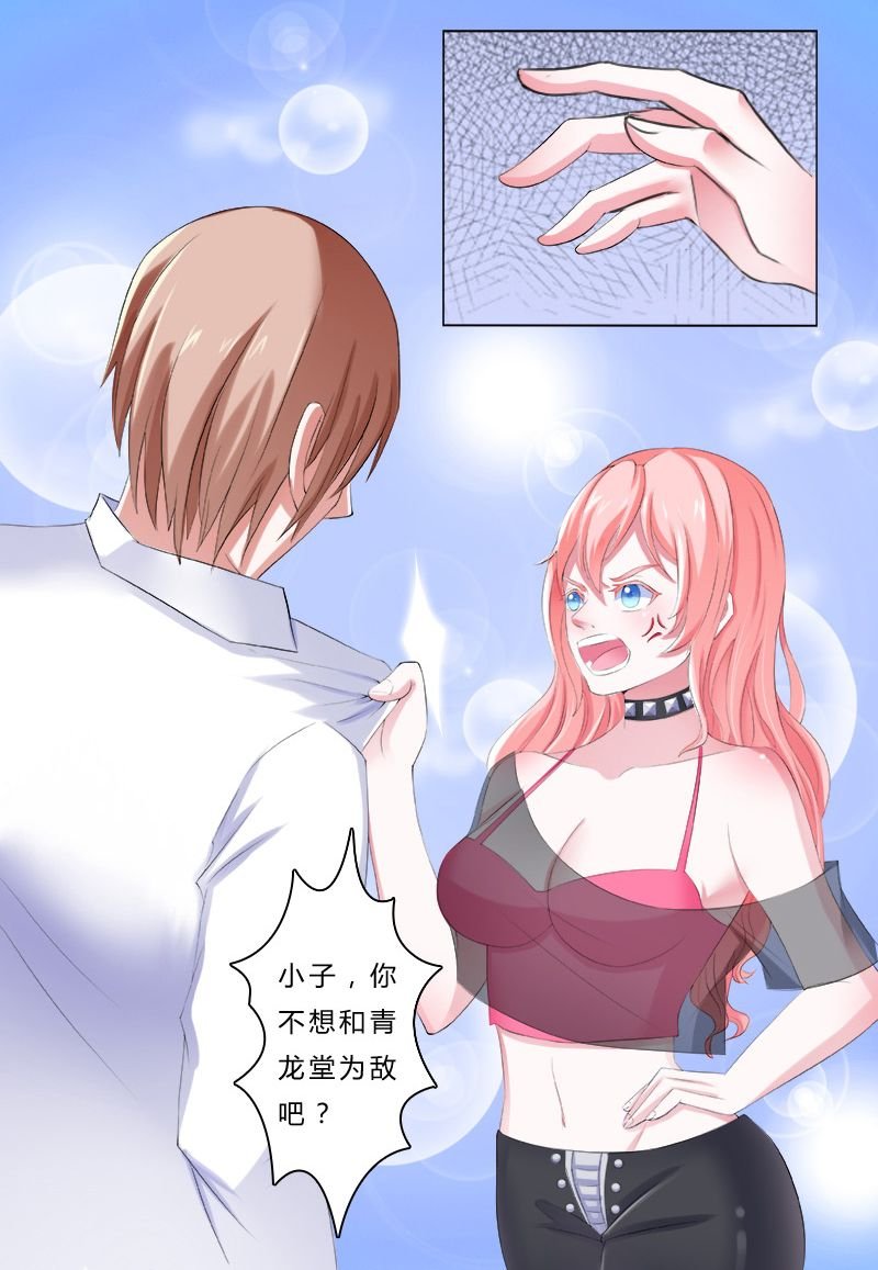 第4章：你的名字？