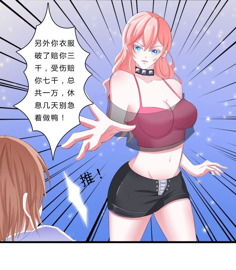 第4章：你的名字？