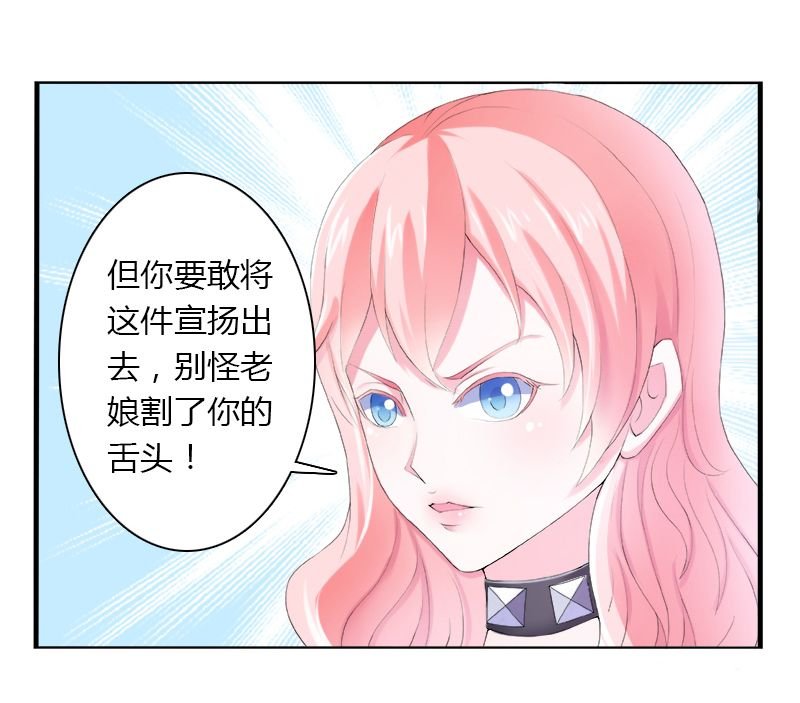 第4章：你的名字？