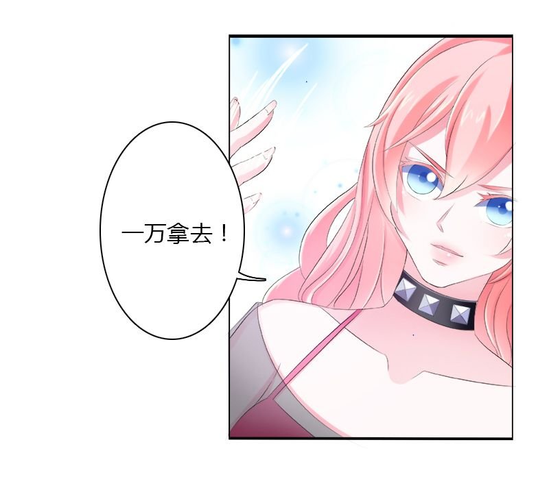 第4章：你的名字？