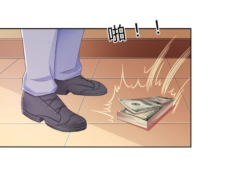 第4章：你的名字？