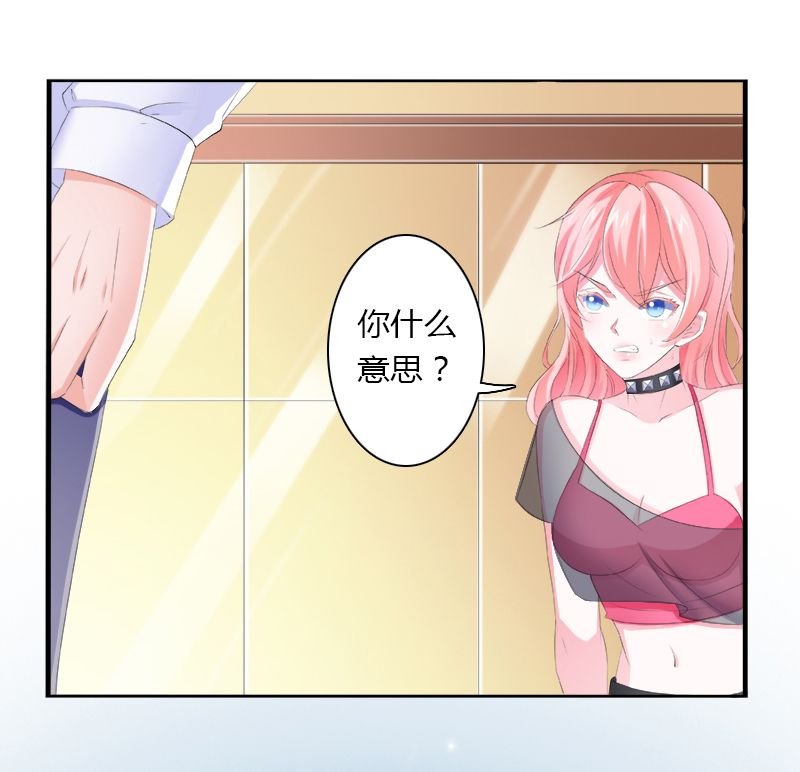 第4章：你的名字？