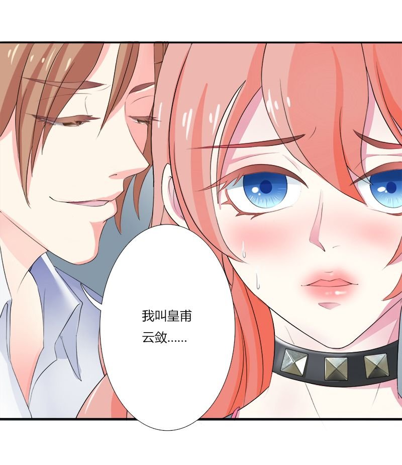 第4章：你的名字？