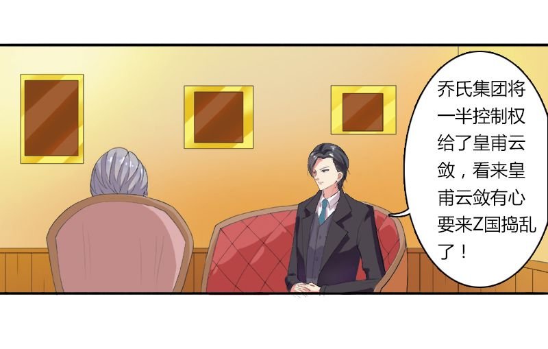 第4章：你的名字？