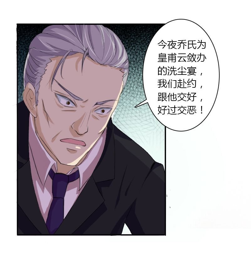 第4章：你的名字？