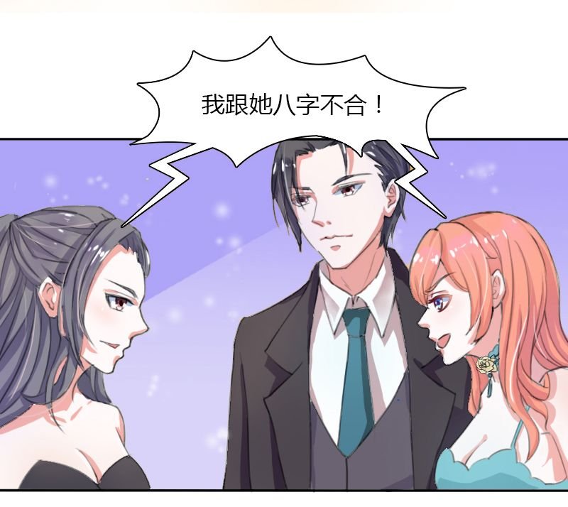 第4章：你的名字？