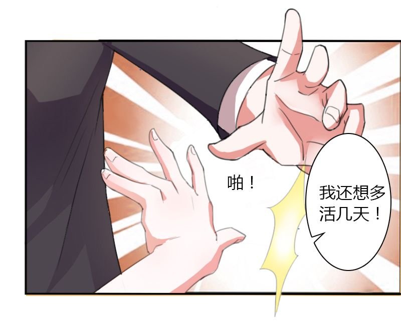 第4章：你的名字？
