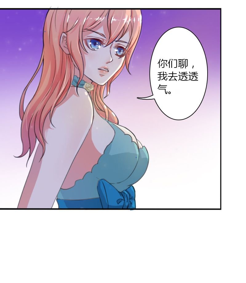 第4章：你的名字？