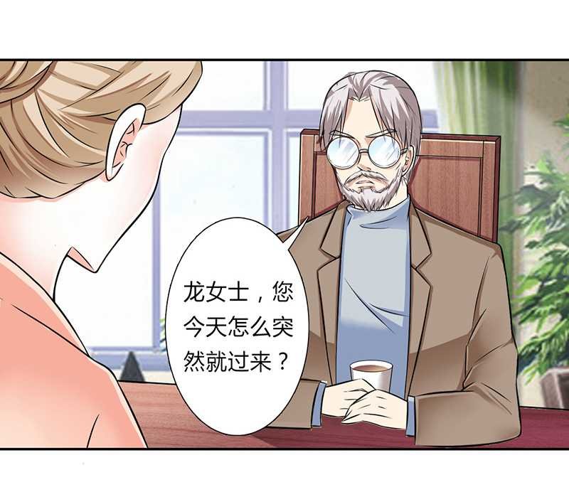 第40章：无法逃离