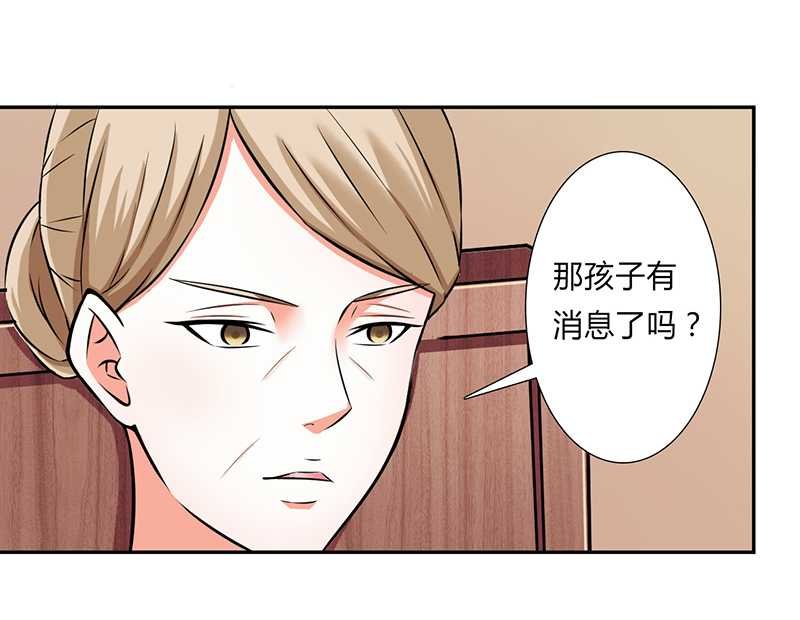 第40章：无法逃离