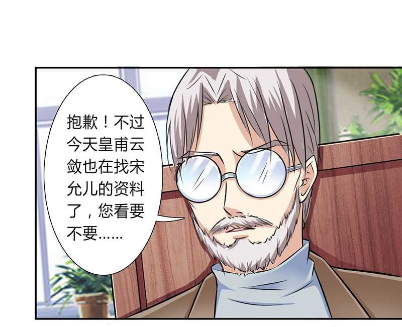 第40章：无法逃离