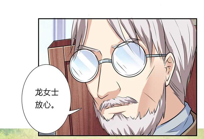 第40章：无法逃离